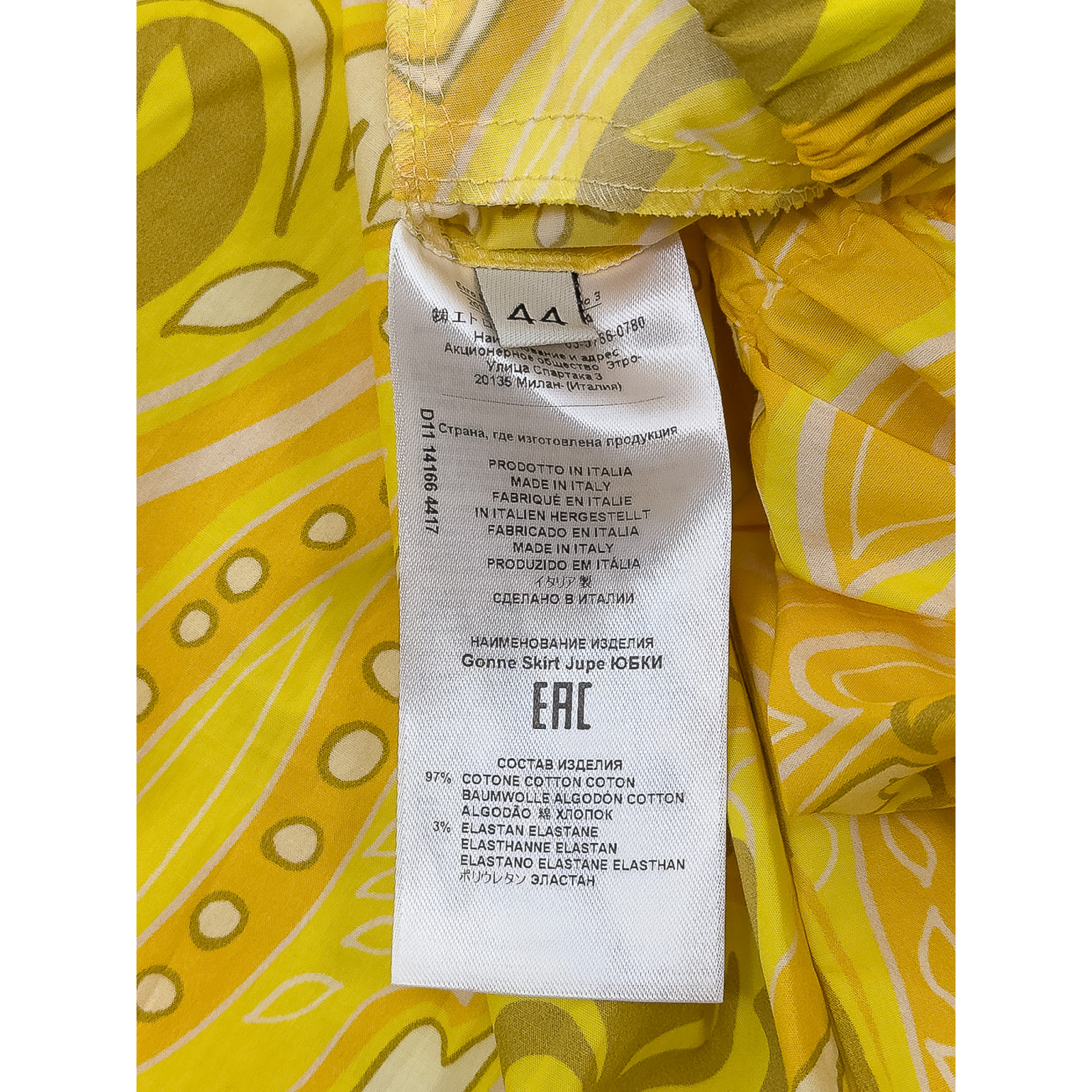 Komplet: koszula + spódnica