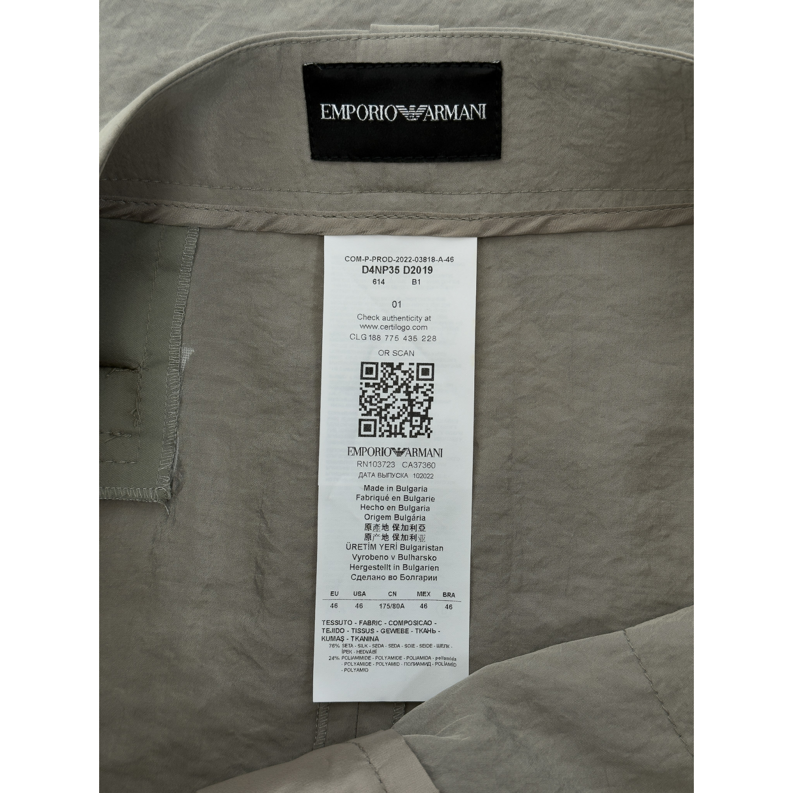 Spodnie z domieszką jedwabiu EMPORIO ARMANI